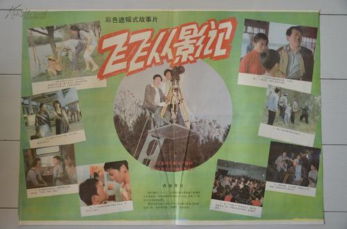 怎么购买台湾真理大学毕业证